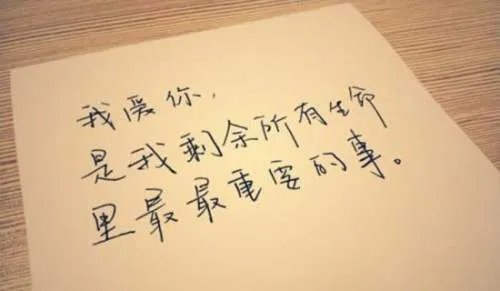 东京爱情故事经典台词