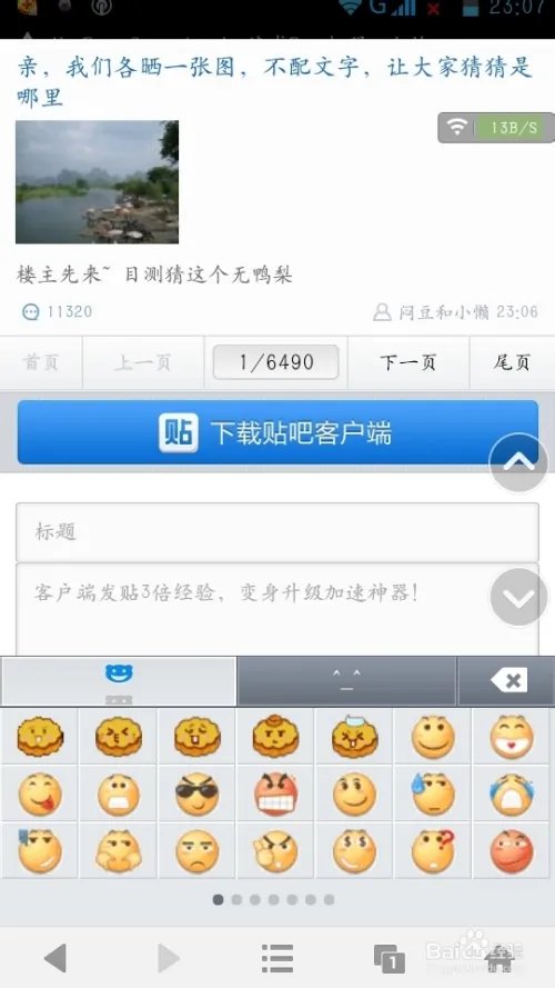 wap游戏吧