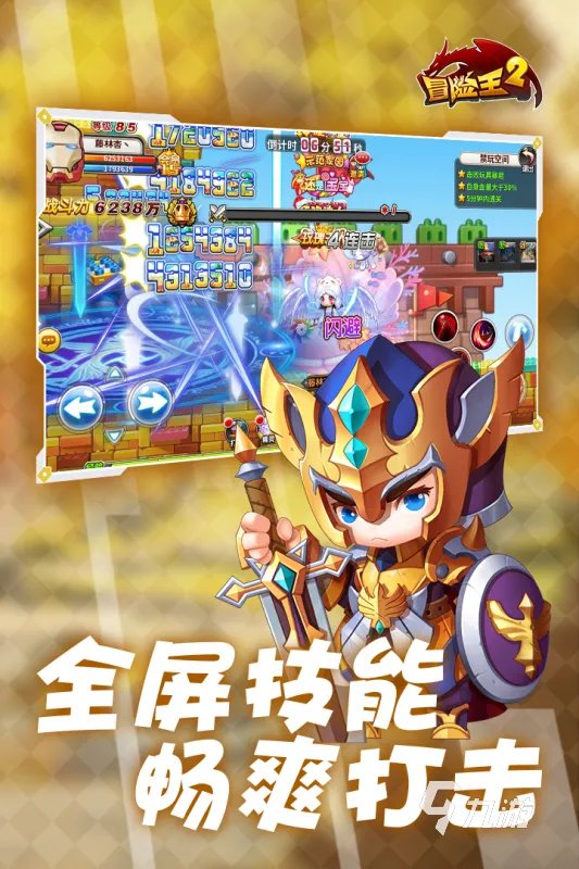 2022十大q版格斗手游下载 好玩的Q版格斗游戏推荐