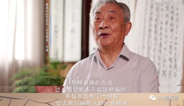 我们小时候看的动画片,这几部居然如此高级,收藏起来带娃看