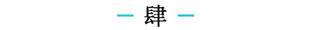 刘涛出道时存15万备用金:养成存钱的习惯,到底有多重要?