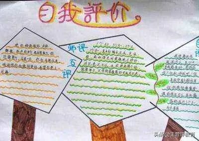 如何理解“子使漆雕开仕”?