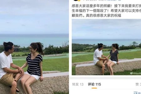 柯有伦求婚成功 迈入幸福人生的下一阶段