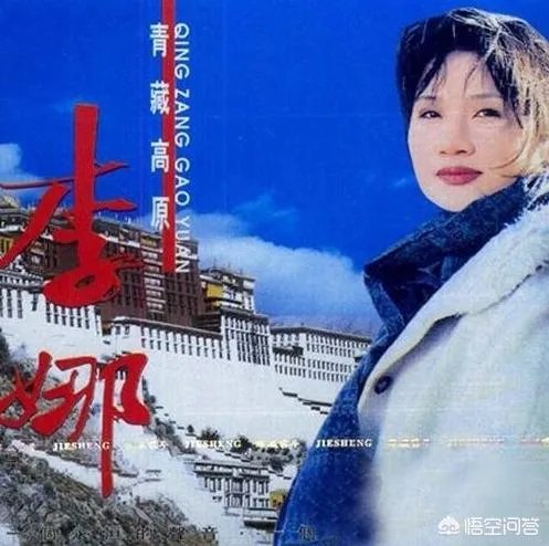 歌手李娜的近况如何?