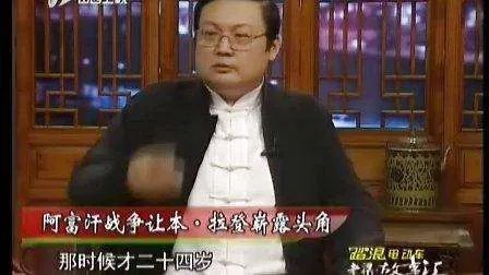 如何评价《老梁故事汇》西游记系列这档节目？