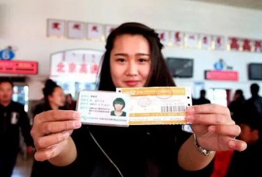 买长途客车票需要身份证吗?