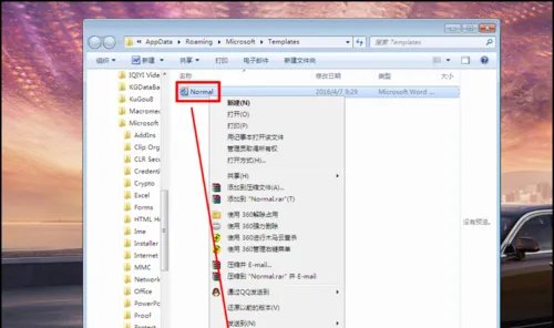 word文档打不开出现错误时该如何解决?