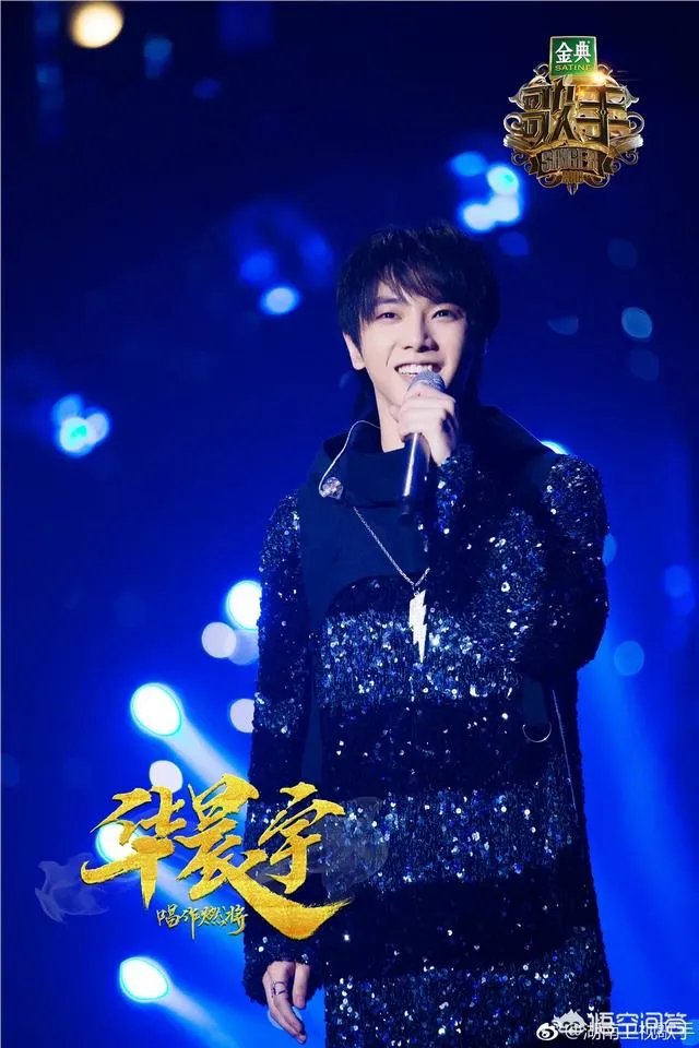 如何评价《歌手2018》第四期的排名以及各位歌手的表现?
