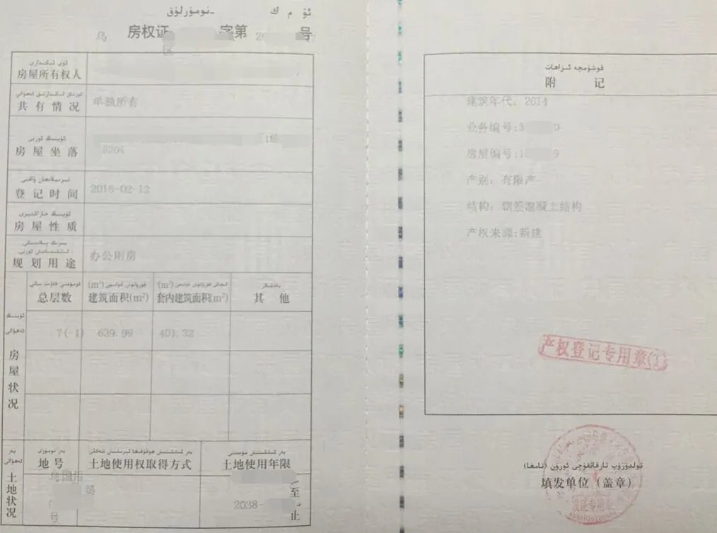 上海公寓房可以买吗 买公寓房利弊有哪些