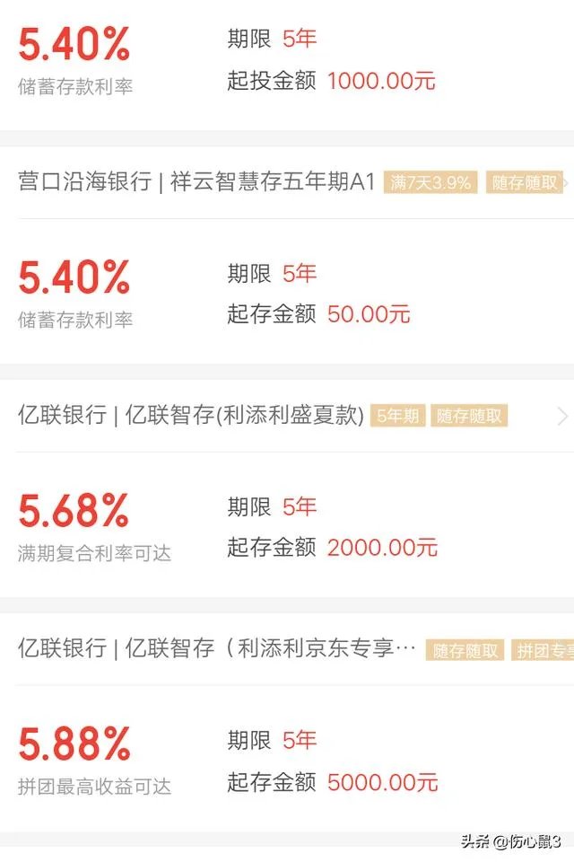 有没有既好用又安全的理财软件啊,适合家庭用的?