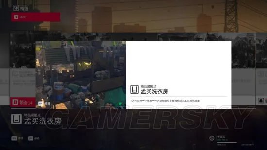 《杀手2》图文攻略 全剧情流程图文攻略