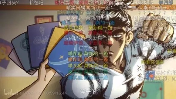 为什么“JOJO不是二次元”?
