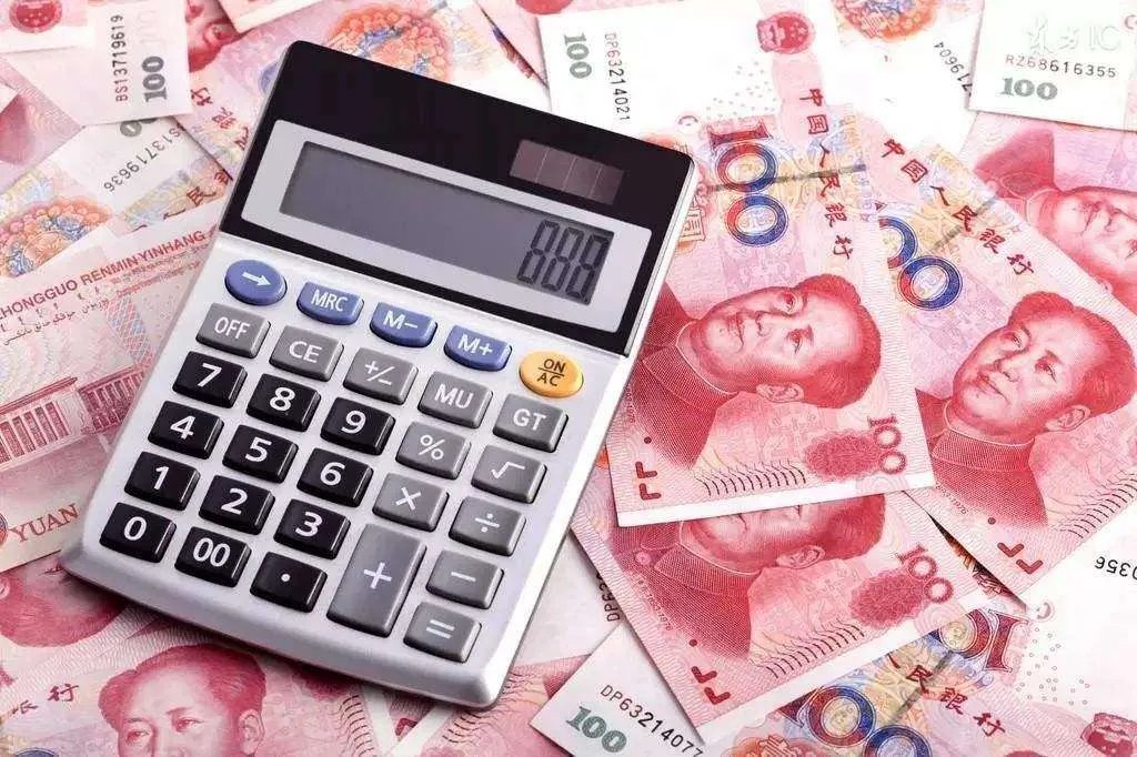 2018房产契税新政策
