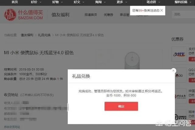 小米鼠标与小米便携鼠标,这两个都是无线鼠标,该怎么选?