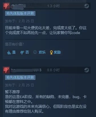 褒贬不一！《坎巴拉太空计划2》优化堪忧，完成度低！