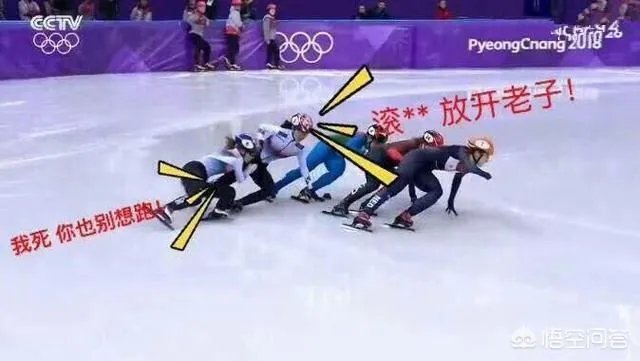 韩国选手林孝俊和崔敏静,频频向中国选手示好,这可以说明韩国队有内讧吗?