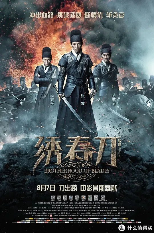 这二十部经典武侠片，绝对代表了中国武侠电影史