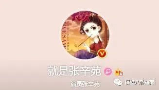 Papi酱跨界演电影,怎么看网红进军演艺圈的现象?
