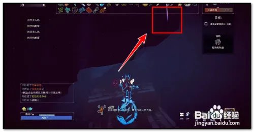 Risk of Rain2如何解锁毒狗
