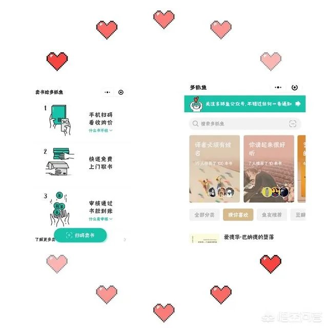 二手市场都有哪些网上平台?
