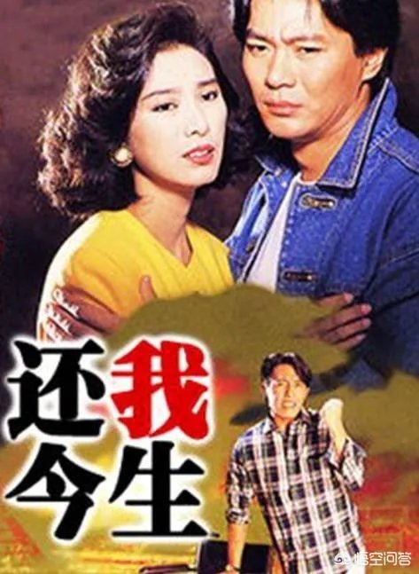 亚视的经典电视剧有哪些?