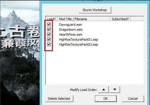 上古卷轴5服装MOD怎么用