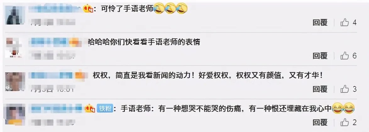 手语老师周晔,直播25年“不说话”,一开口想给朱广权一巴掌,为什么?