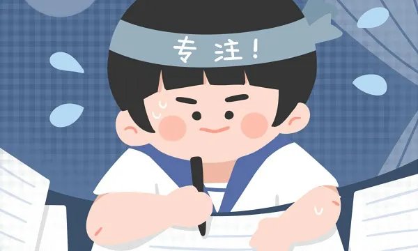 2022高考志愿表怎么填写 有什么技巧