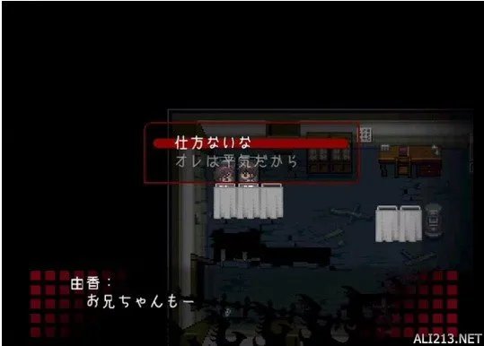 《尸体派对:血色笼罩》全剧情图文流程攻略