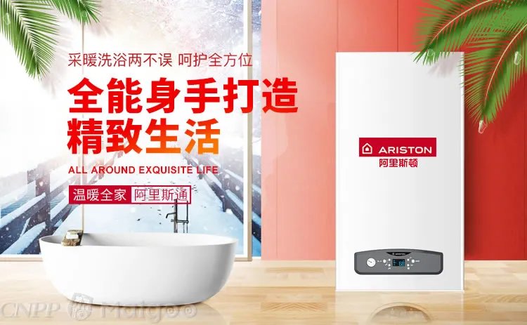 品牌榜:2023年小厨宝十大品牌排行榜 投票结果公布