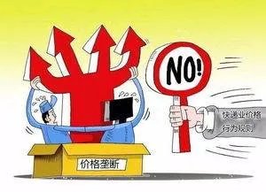 网友吐槽双十一前快递又涨价,临时涨价的行为合理吗?