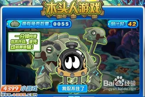 赛尔号帕罗狄亚的爪牙