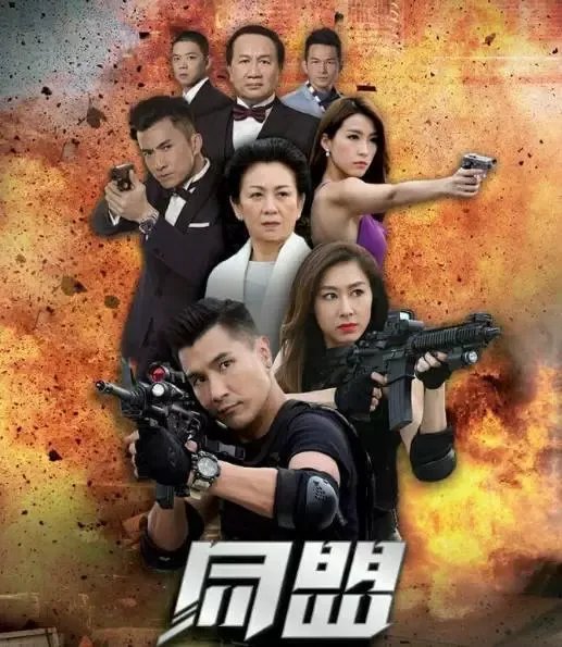 2017年TVB最新电视剧有哪些?