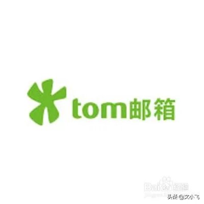 邮箱注册网址
