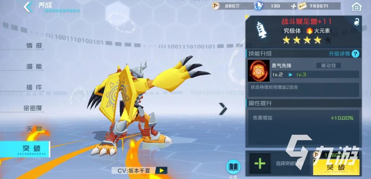 免费全部游戏大全最新2021 免费游戏排行榜前十名