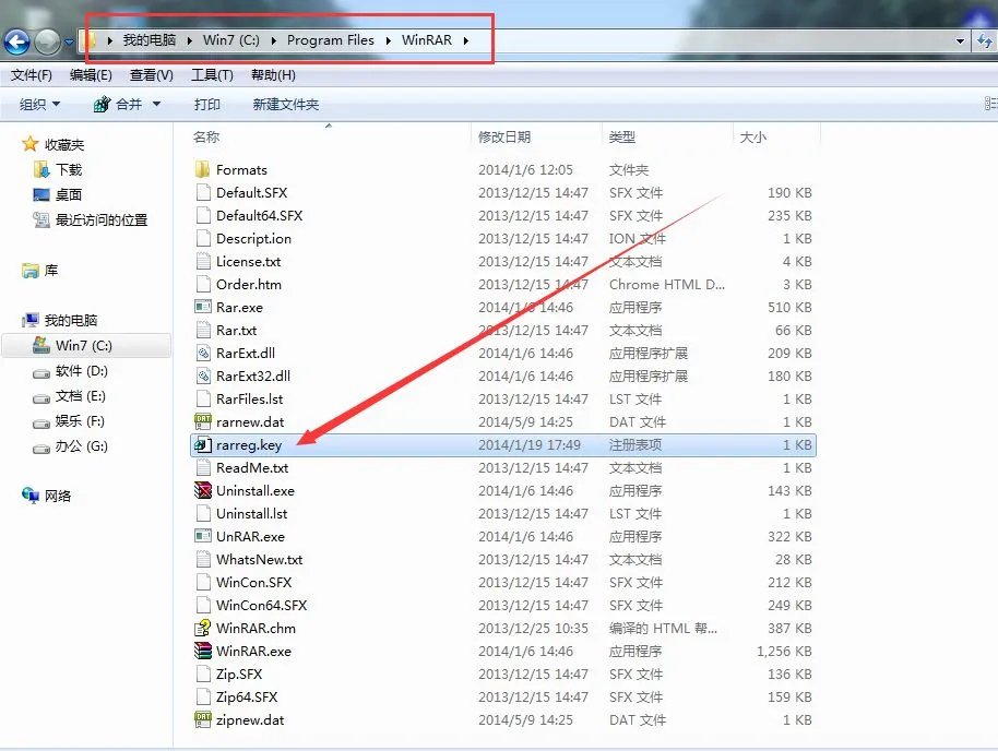 winrar5.0怎么破解 ?