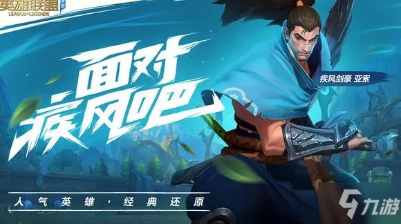 《英雄联盟手游》2021最新礼包cdkey介绍 礼包兑换码一览