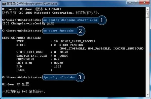为什么能上QQ不能上网 ???应该怎么办