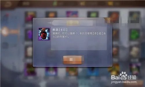 英雄杀刘彻怎么玩?