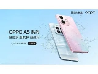 手机闪充引领者再度进阶 OPPO 125W超闪今天发布