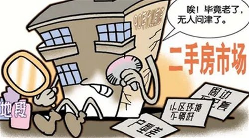 青岛市中心2017房价走势   青岛市中心房价消息最新预测