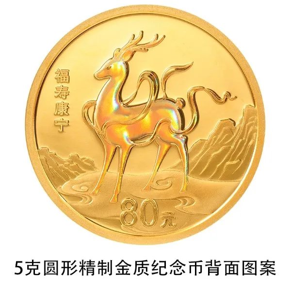 央行520将发行心形纪念币,这款纪念币值得收藏吗?