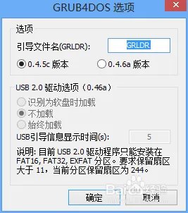 cdlinuxu盘启动教程
