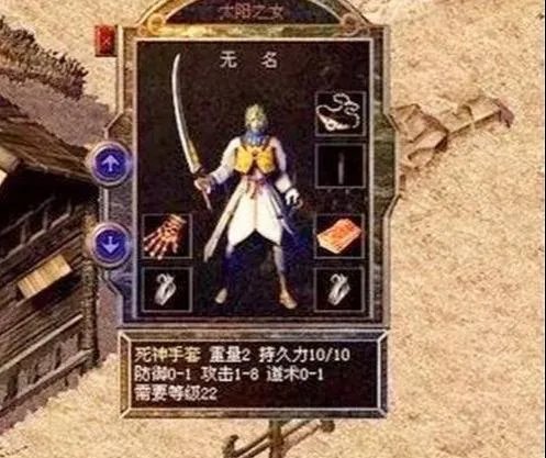 热血传奇:最适合散人打的几种怪物,翻身做土豪全靠它?