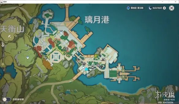 《原神》最稀有的武器是什么 暗铁剑获得方法分享