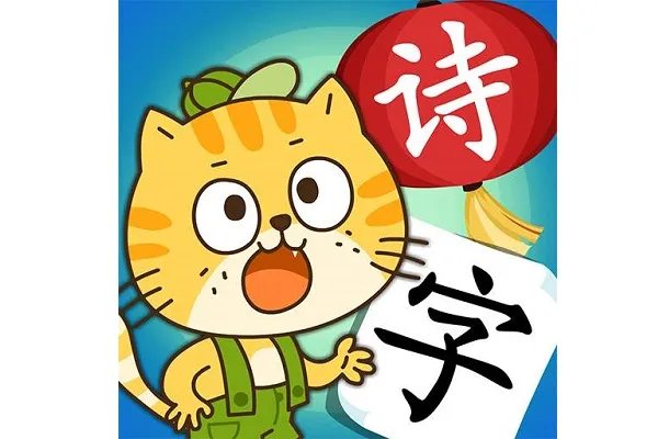 幼儿识字软件排名前十:悟空识字上榜,第六学而思出品