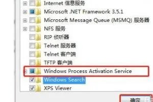windows7提示依赖服务或组无法启动的解决方法?