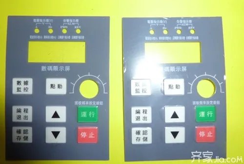 pvc贴纸价格 pvc贴纸会有毒吗