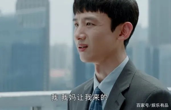 怎么看《平凡的荣耀》大结局?