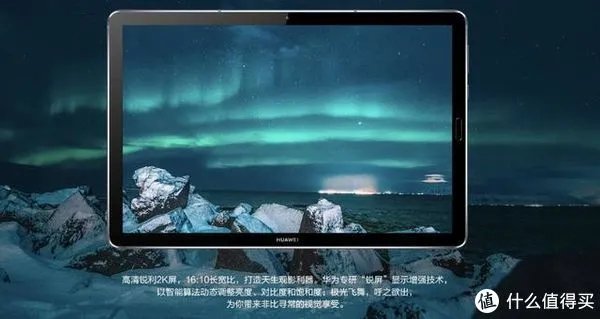学生平板电脑排行